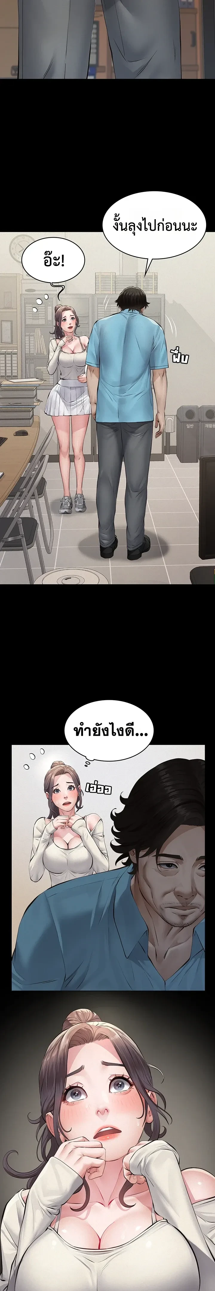 Doujin-Lc- อ่าน โดจิน มังฮวา เกาหลี ญี่ปุ่น จีน แปลไทย Papa Kacheu ความลับ 20 ปี กับลูกสาวที่ (ไม่) ใช่ลูก ตอนที่ 1 2 3 4 5 6 7 8 9 10 11 12 13 14 ฟรี ไม่มีโฆษณา อ่าน โดจิน Manhwa เกาหลี ญี่ปุ่น จีน เรามีครบ คัดมาให้เน้นๆ โดจิน 18+ รับประกันความฟินโดย  Doujin Lc