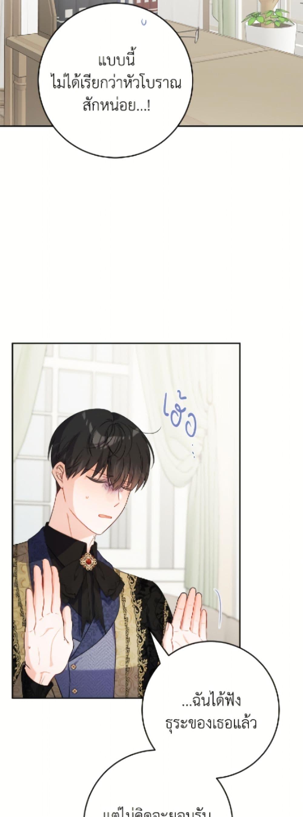 Manga-lc-com อ่านมังงะ อ่านการ์ตูน ออนไลน์ ฟรี The Male Lead is in Charge of the Successor ตอนที่ 1 2 3 4 5 6 7 8 9 10 11 12 13 14 ฟรี ไม่มีโฆษณา Manga-lc - อ่าน มังงะ อ่าน การ์ตูน ออนไลน์ อ่านมังงะ ฟรี
