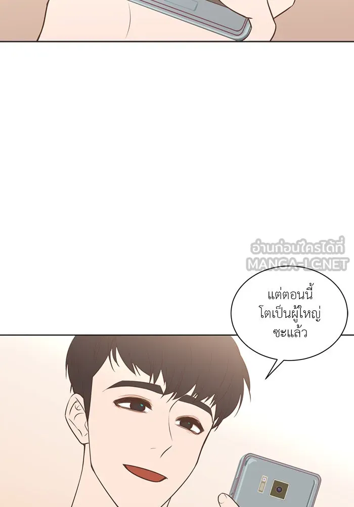 อย่าล้อเล่นกับหัวใจ ตอนที่ 60 รูปที่ 3