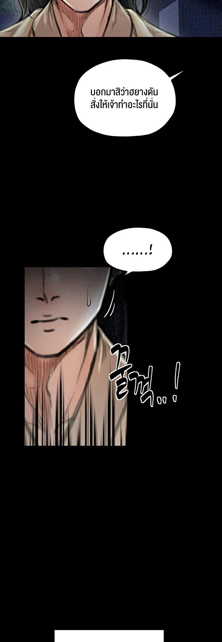 Doujin-Lc- อ่าน โดจิน มังฮวา เกาหลี ญี่ปุ่น จีน แปลไทย The Servant’s Story ตอนที่ 1 2 3 4 5 6 7 8 9 10 11 12 13 14 ฟรี ไม่มีโฆษณา อ่าน โดจิน Manhwa เกาหลี ญี่ปุ่น จีน เรามีครบ คัดมาให้เน้นๆ โดจิน 18+ รับประกันความฟินโดย  Doujin Lc