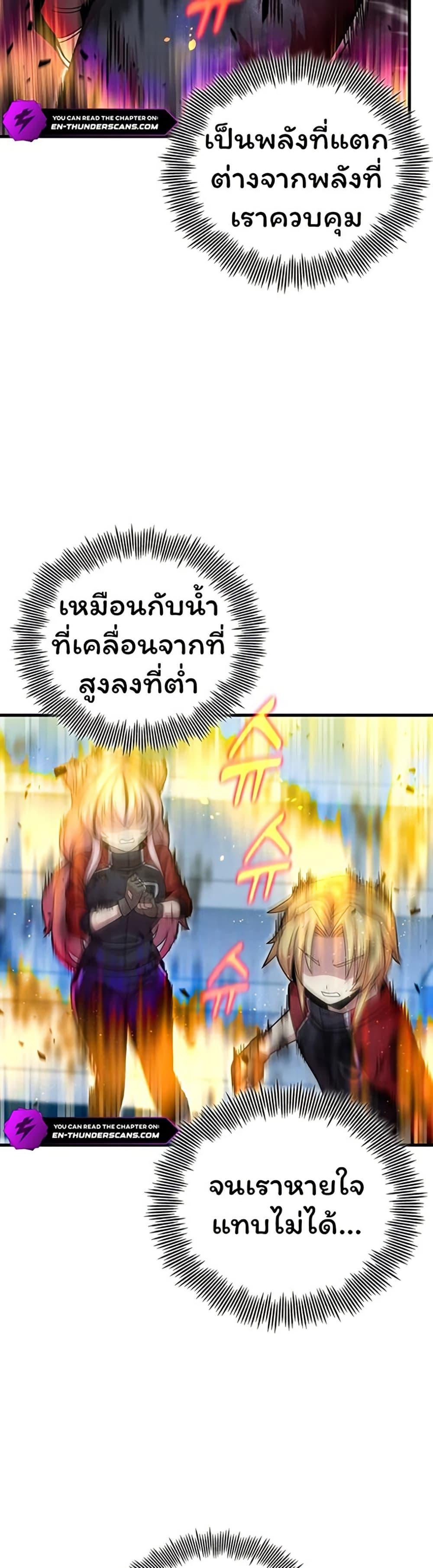 Manga-lc-com อ่านมังงะ อ่านการ์ตูน ออนไลน์ ฟรี Admission is a Waste of Time ตอนที่ 1 2 3 4 5 6 7 8 9 10 11 12 13 14 ฟรี ไม่มีโฆษณา Manga-lc - อ่าน มังงะ อ่าน การ์ตูน ออนไลน์ อ่านมังงะ ฟรี
