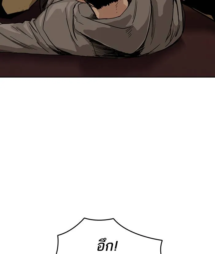 To not die ตอนที่ 22 รูปที่ 34