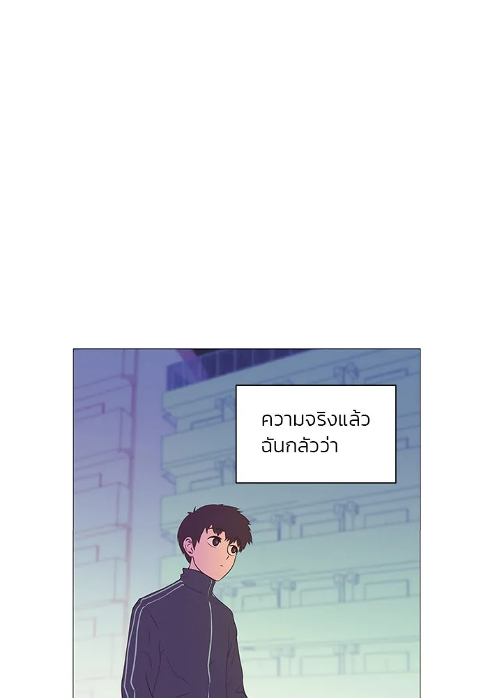 อย่าล้อเล่นกับหัวใจ ตอนที่ 4 รูปที่ 10