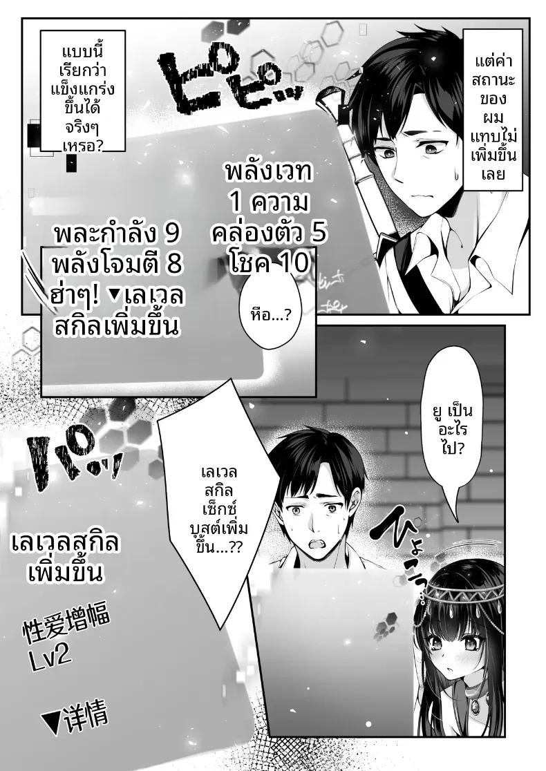 Doujin-Lc- อ่าน โดจิน มังฮวา เกาหลี ญี่ปุ่น จีน แปลไทย เซ็กส์เลเวลลิ่ง ตอนที่ 1 2 3 4 5 6 7 8 9 10 11 12 13 14 ฟรี ไม่มีโฆษณา อ่าน โดจิน Manhwa เกาหลี ญี่ปุ่น จีน เรามีครบ คัดมาให้เน้นๆ โดจิน 18+ รับประกันความฟินโดย  Doujin Lc