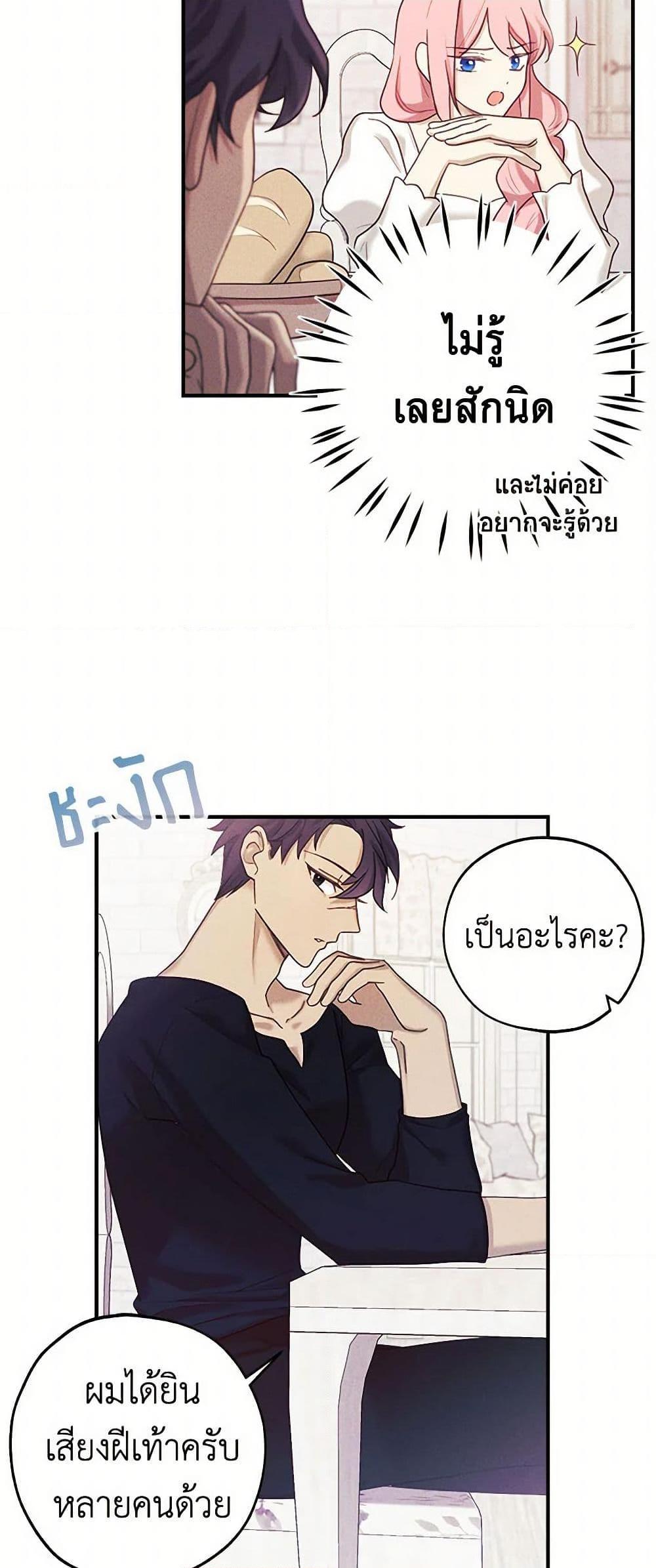 Manga-lc-com อ่านมังงะ อ่านการ์ตูน ออนไลน์ ฟรี The Princess’s Doll Shop ตอนที่ 1 2 3 4 5 6 7 8 9 10 11 12 13 14 ฟรี ไม่มีโฆษณา Manga-lc - อ่าน มังงะ อ่าน การ์ตูน ออนไลน์ อ่านมังงะ ฟรี