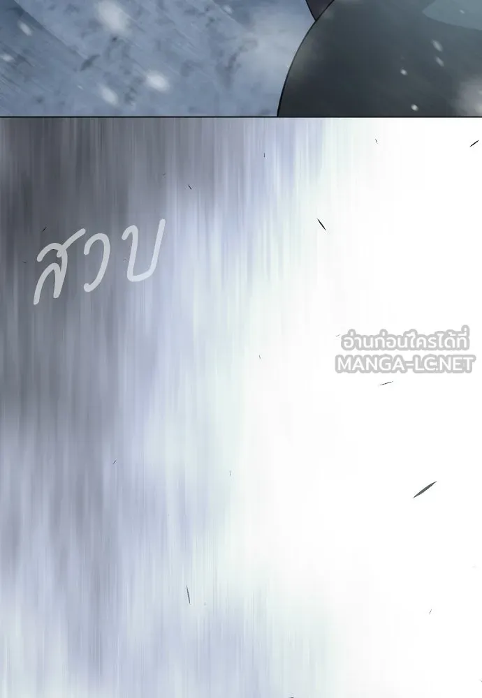 ยุคแห่งยอดมนุษย์ ตอนที่ 111 รูปที่ 21