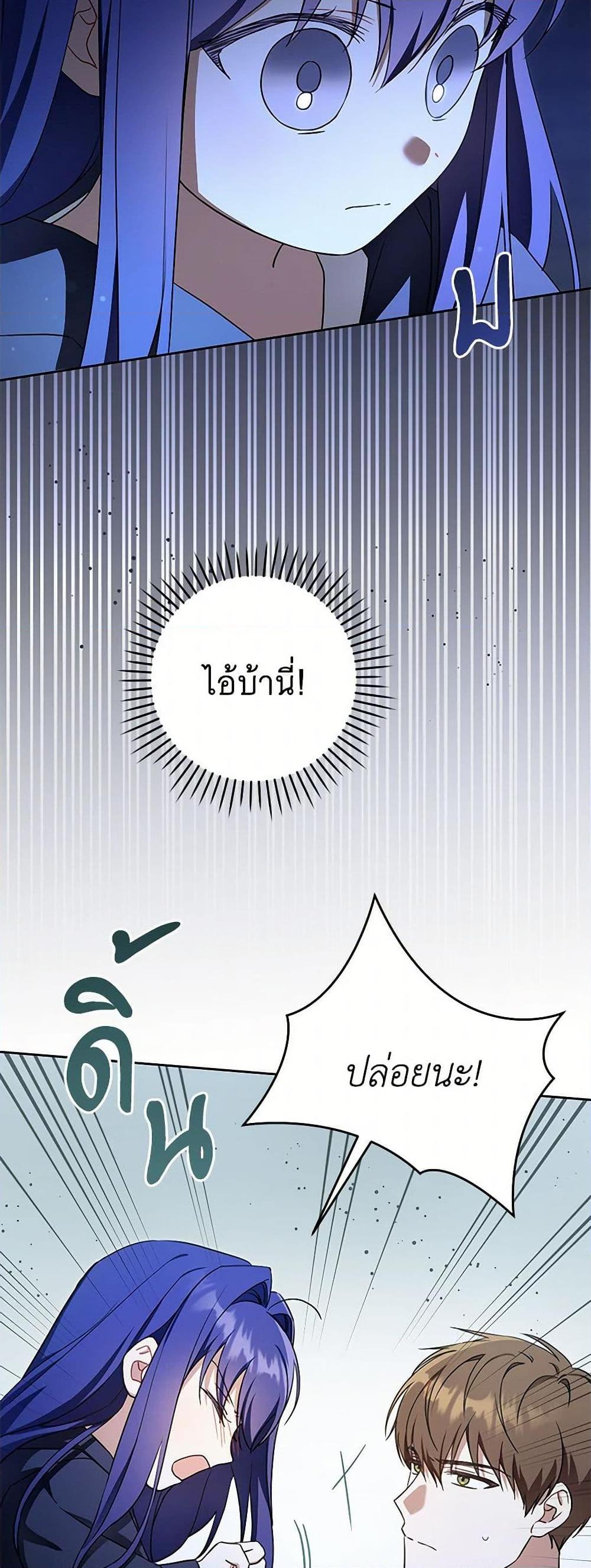 Manga-lc-com อ่านมังงะ อ่านการ์ตูน ออนไลน์ ฟรี Please Give Me the Pacifier ตอนที่ 1 2 3 4 5 6 7 8 9 10 11 12 13 14 ฟรี ไม่มีโฆษณา Manga-lc - อ่าน มังงะ อ่าน การ์ตูน ออนไลน์ อ่านมังงะ ฟรี