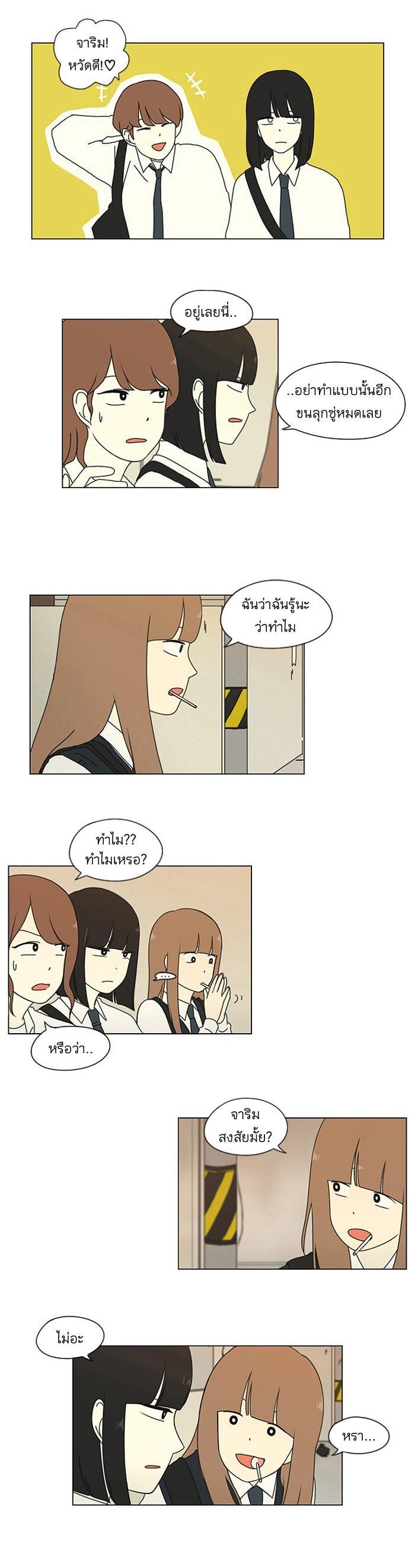 Manga-lc-com อ่านมังงะ อ่านการ์ตูน ออนไลน์ ฟรี Love Revolution รักนี้ต้องปฏิวัติ ตอนที่ 1 2 3 4 5 6 7 8 9 10 11 12 13 14 ฟรี ไม่มีโฆษณา Manga-lc - อ่าน มังงะ อ่าน การ์ตูน ออนไลน์ อ่านมังงะ ฟรี