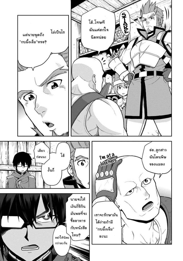 Manga-lc-com อ่านมังงะ อ่านการ์ตูน ออนไลน์ ฟรี Konjiki no Moji Tsukai – Yuusha Yonin ni Makikomareta Unique Cheat ตอนที่ 1 2 3 4 5 6 7 8 9 10 11 12 13 14 ฟรี ไม่มีโฆษณา Manga-lc - อ่าน มังงะ อ่าน การ์ตูน ออนไลน์ อ่านมังงะ ฟรี