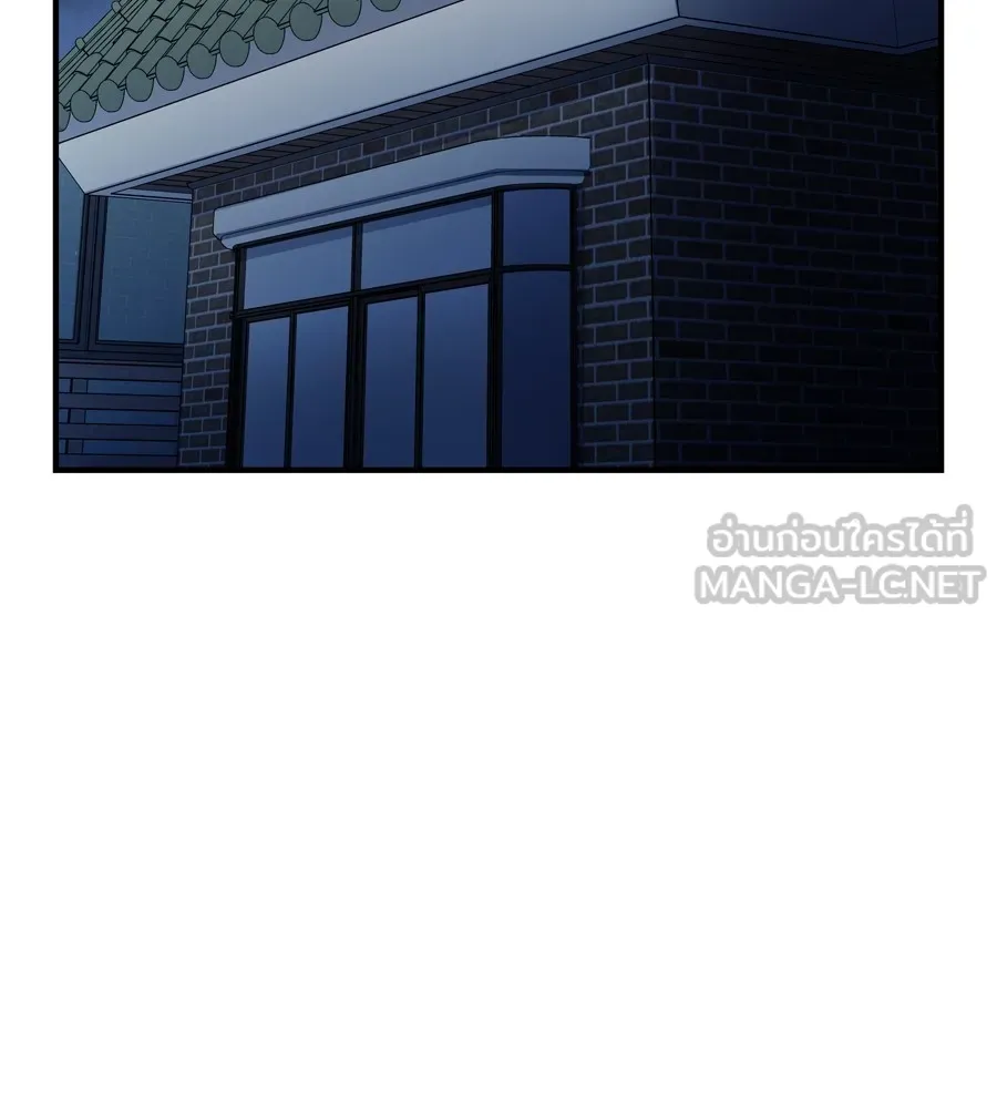 Spy House ตอนที่ 33 รูปที่ 120