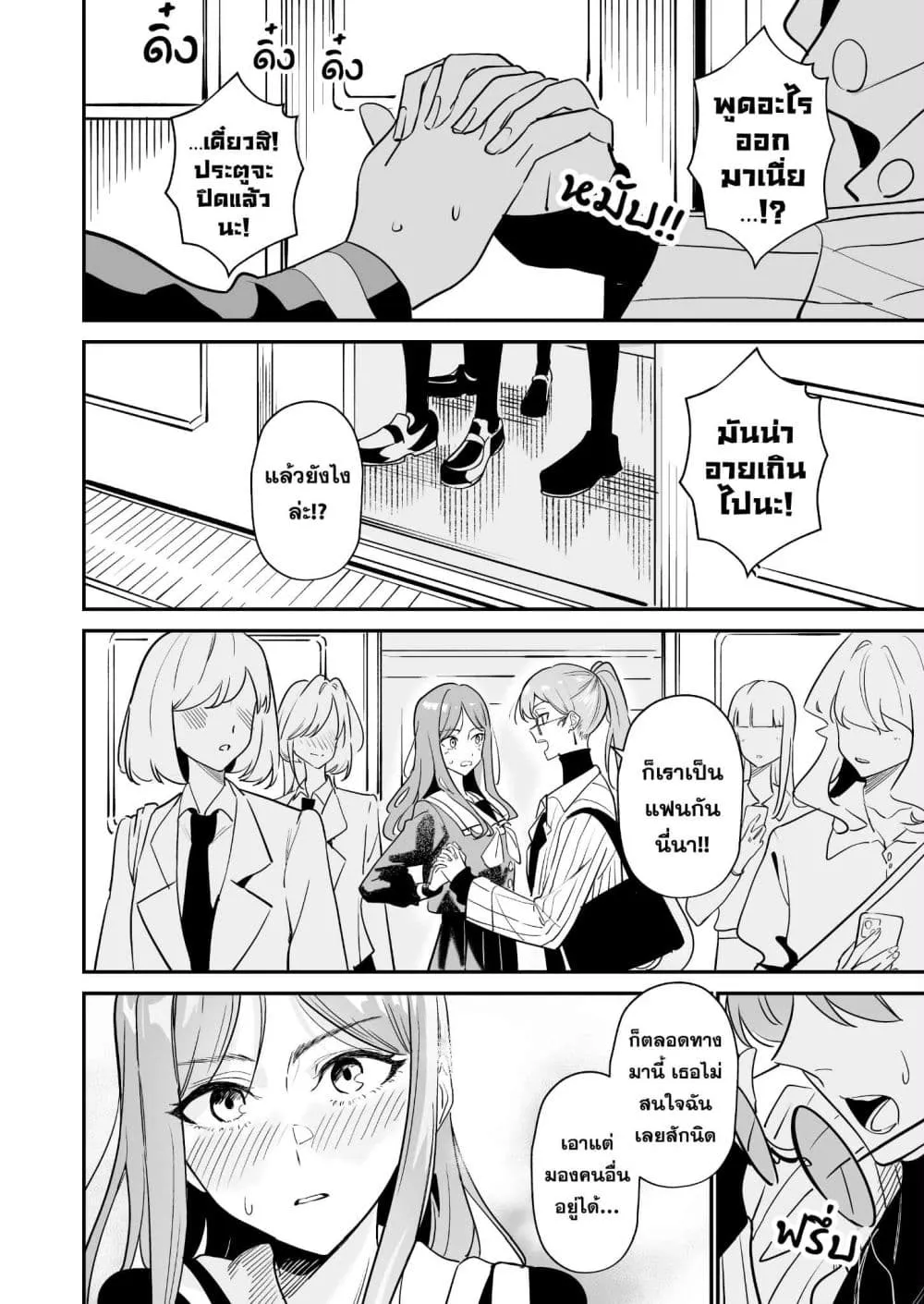 Manga-lc-com อ่านมังงะ อ่านการ์ตูน ออนไลน์ ฟรี Communication of Feelings ตอนที่ 1 2 3 4 5 6 7 8 9 10 11 12 13 14 ฟรี ไม่มีโฆษณา Manga-lc - อ่าน มังงะ อ่าน การ์ตูน ออนไลน์ อ่านมังงะ ฟรี