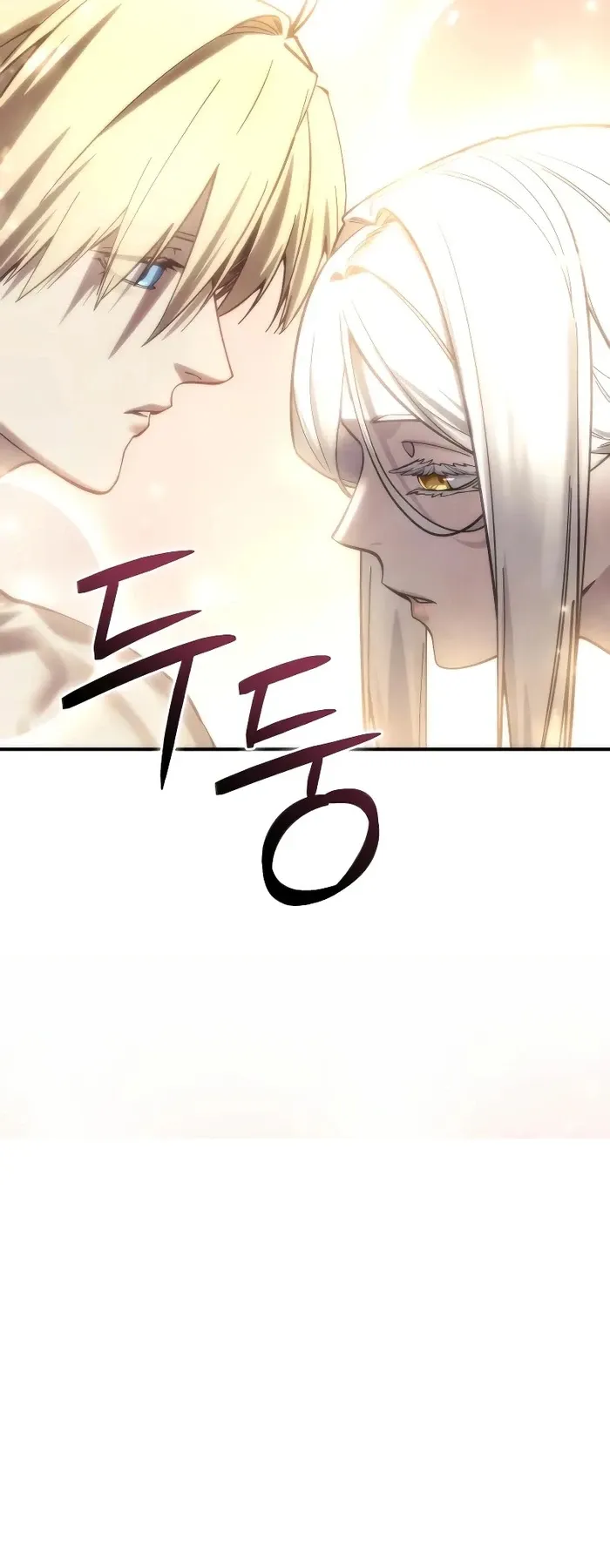 Star-Embracing Swordmaster ยอดน_กดาบผ_โอบอ_มดารา ตอนที่ ตอนที่ 120 รูปที่ 13