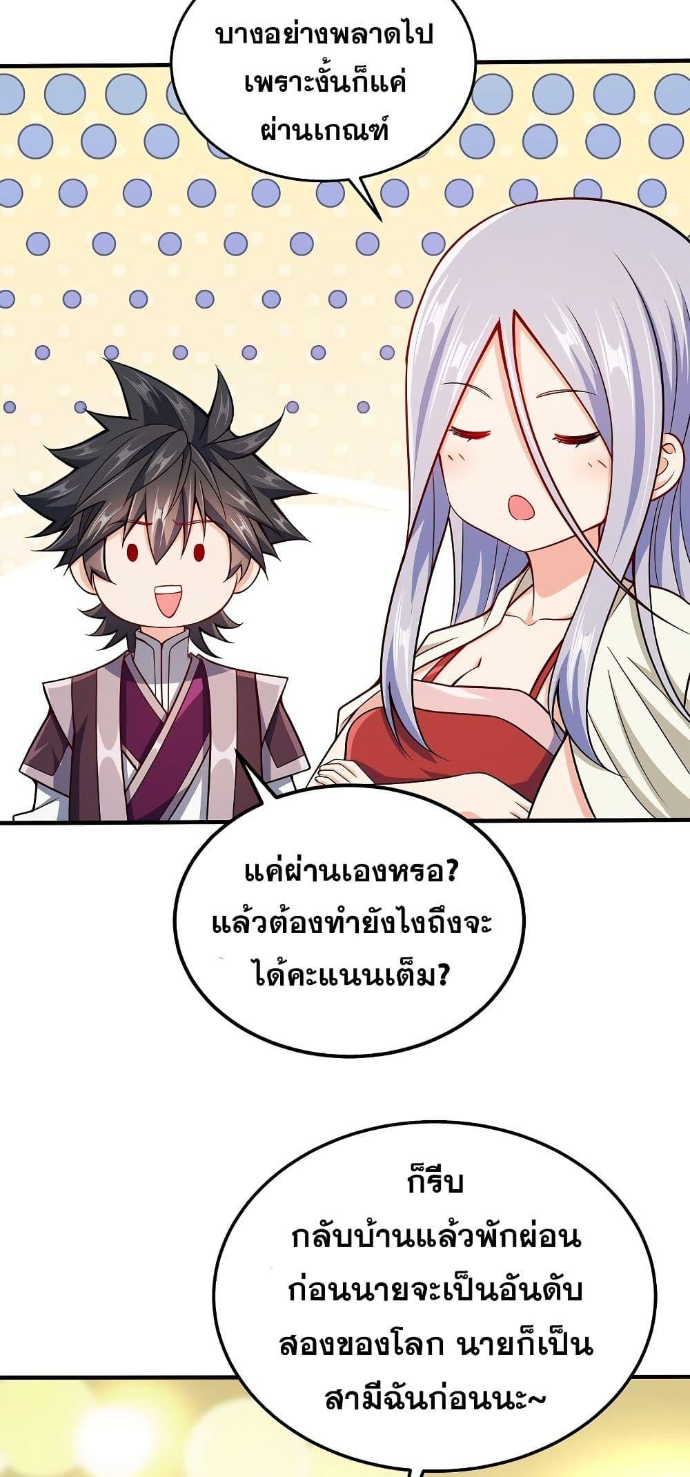 Manga-lc-com อ่านมังงะ อ่านการ์ตูน ออนไลน์ ฟรี My Wife is Actually the Future Tyrant Empress ตอนที่ 1 2 3 4 5 6 7 8 9 10 11 12 13 14 ฟรี ไม่มีโฆษณา Manga-lc - อ่าน มังงะ อ่าน การ์ตูน ออนไลน์ อ่านมังงะ ฟรี