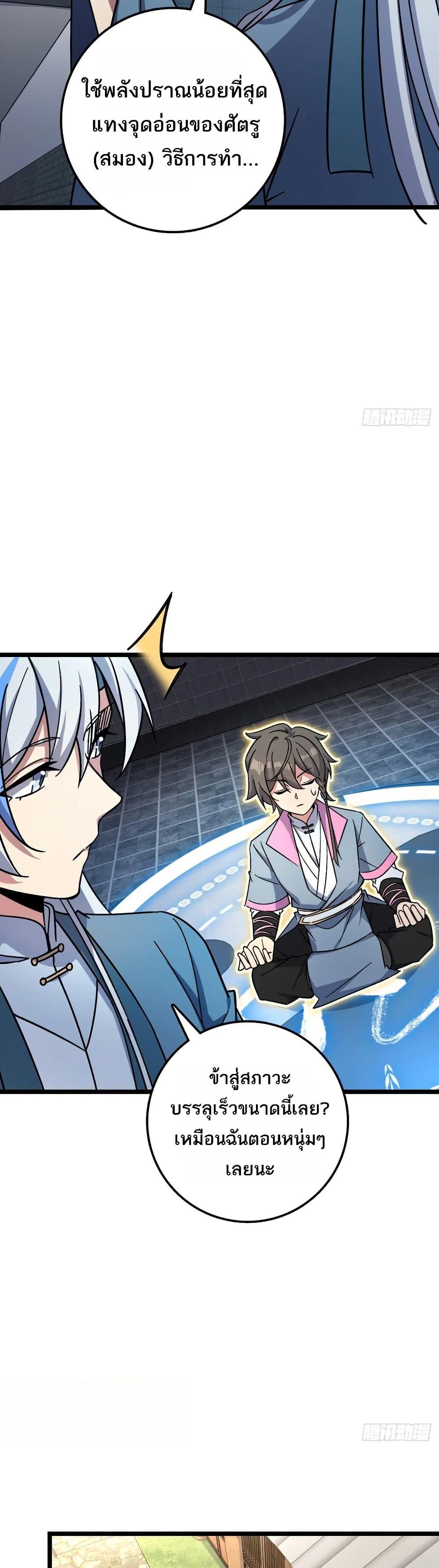 Manga-lc-com อ่านมังงะ อ่านการ์ตูน ออนไลน์ ฟรี My Master Only Breaks Through Every Time the Limit Is Reached ตอนที่ 1 2 3 4 5 6 7 8 9 10 11 12 13 14 ฟรี ไม่มีโฆษณา Manga-lc - อ่าน มังงะ อ่าน การ์ตูน ออนไลน์ อ่านมังงะ ฟรี