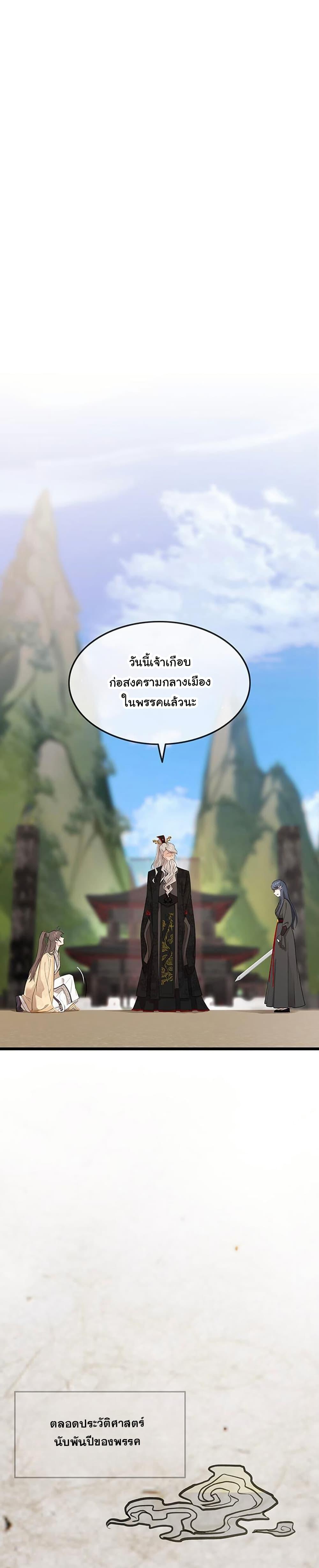 Manga-lc-com อ่านมังงะ อ่านการ์ตูน ออนไลน์ ฟรี My Wife is the Demonic Cult Leader ตอนที่ 1 2 3 4 5 6 7 8 9 10 11 12 13 14 ฟรี ไม่มีโฆษณา Manga-lc - อ่าน มังงะ อ่าน การ์ตูน ออนไลน์ อ่านมังงะ ฟรี