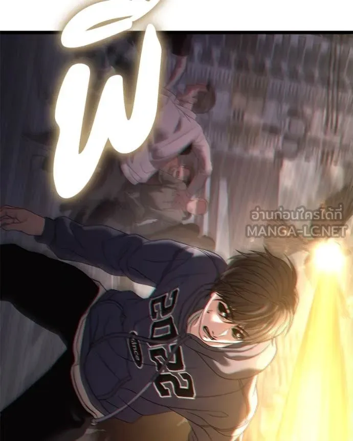 โทษที พื้นที่นี้ ตอนที่ 31 รูปที่ 115