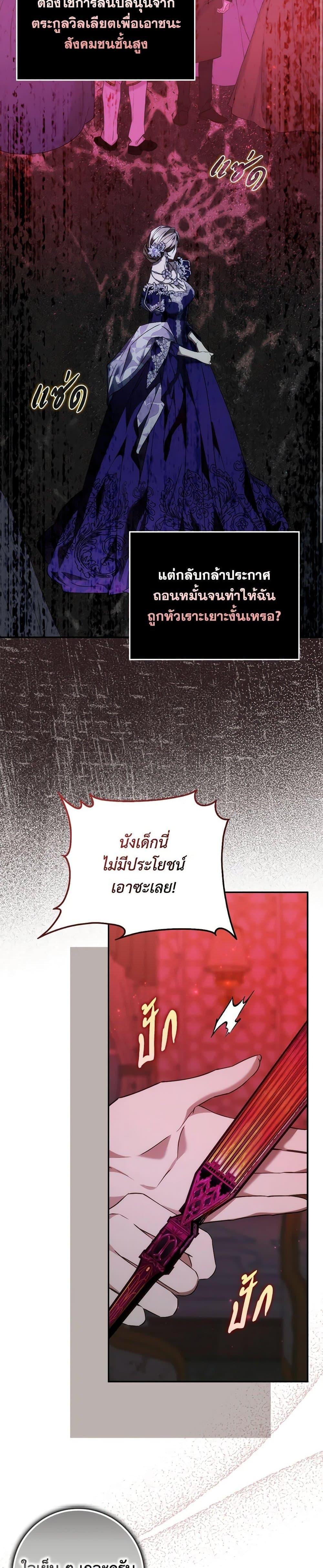 Manga-lc-com อ่านมังงะ อ่านการ์ตูน ออนไลน์ ฟรี I Won’t Pick Up The Trash I Threw Away Again ตอนที่ 1 2 3 4 5 6 7 8 9 10 11 12 13 14 ฟรี ไม่มีโฆษณา Manga-lc - อ่าน มังงะ อ่าน การ์ตูน ออนไลน์ อ่านมังงะ ฟรี