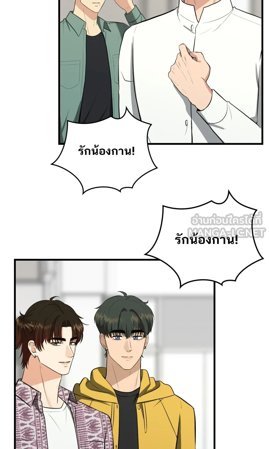 ตื่นมาอีกทีก็เป็นนายเอกไปซะแล้ว ตอนที่ 65 ผมคือ...(จบ) รูปที่ 12