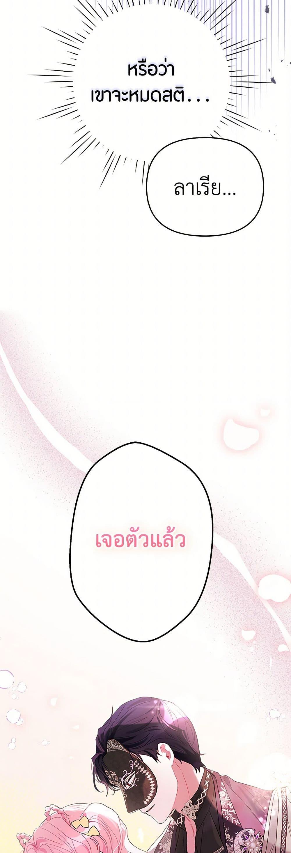 Manga-lc-com อ่านมังงะ อ่านการ์ตูน ออนไลน์ ฟรี The Archvillain’s Daughter-in-Law ตอนที่ 1 2 3 4 5 6 7 8 9 10 11 12 13 14 ฟรี ไม่มีโฆษณา Manga-lc - อ่าน มังงะ อ่าน การ์ตูน ออนไลน์ อ่านมังงะ ฟรี