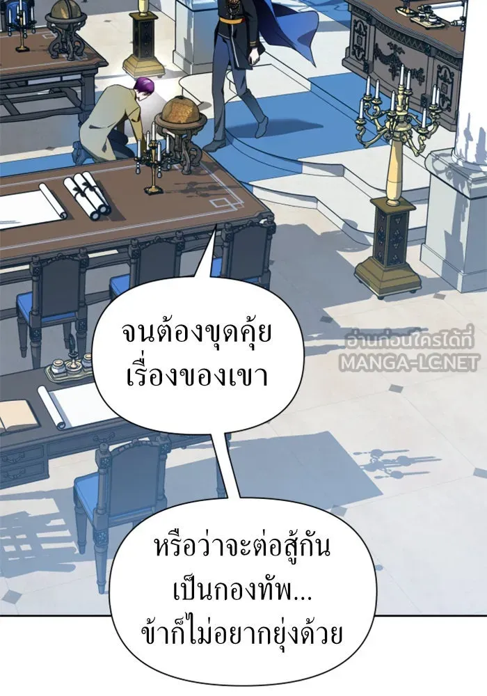 ชิงชีวิตพลิกลิขิตชะตา ตอนที่ 65. ทางที่ไม่สามารถย้อนกลับ รูปที่ 114