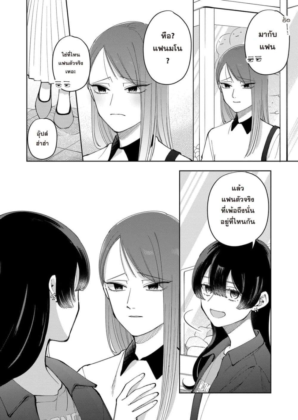 Manga-lc-com อ่านมังงะ อ่านการ์ตูน ออนไลน์ ฟรี Moriagaranai Date ตอนที่ 1 2 3 4 5 6 7 8 9 10 11 12 13 14 ฟรี ไม่มีโฆษณา Manga-lc - อ่าน มังงะ อ่าน การ์ตูน ออนไลน์ อ่านมังงะ ฟรี