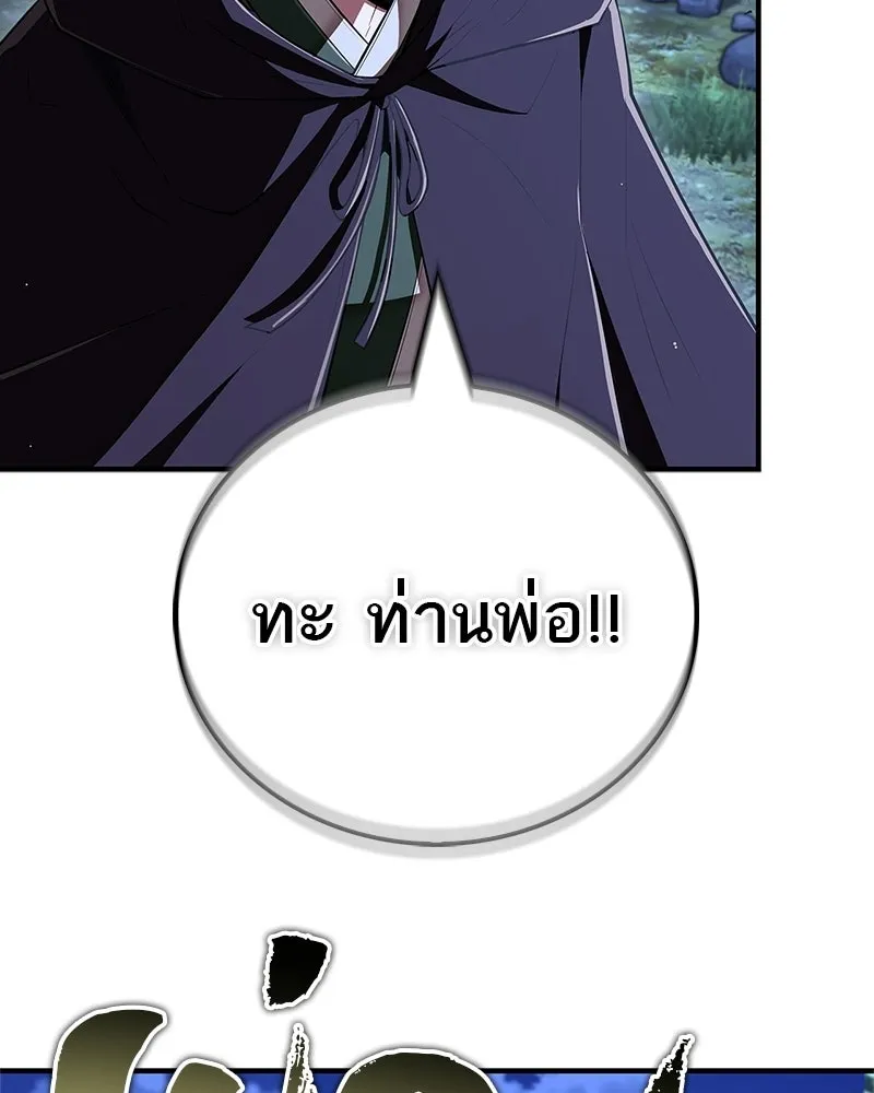 สุดยอดเทรนเนอร์แห่งยุทธภพ ตอนที่ 83 ตระกูลถังแห่งเสฉวน รูปที่ 158