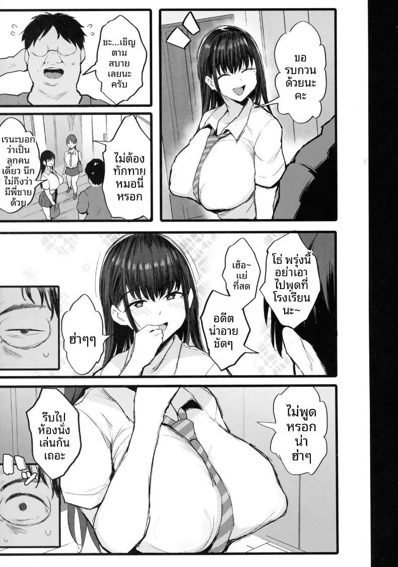 Doujin-Lc- อ่าน โดจิน มังฮวา เกาหลี ญี่ปุ่น จีน แปลไทย สตรีมลับสุดเบิ้มของเพื่อนน้องสาว (NoriPachi) ตอนที่ 1 2 3 4 5 6 7 8 9 10 11 12 13 14 ฟรี ไม่มีโฆษณา อ่าน โดจิน Manhwa เกาหลี ญี่ปุ่น จีน เรามีครบ คัดมาให้เน้นๆ โดจิน 18+ รับประกันความฟินโดย  Doujin Lc