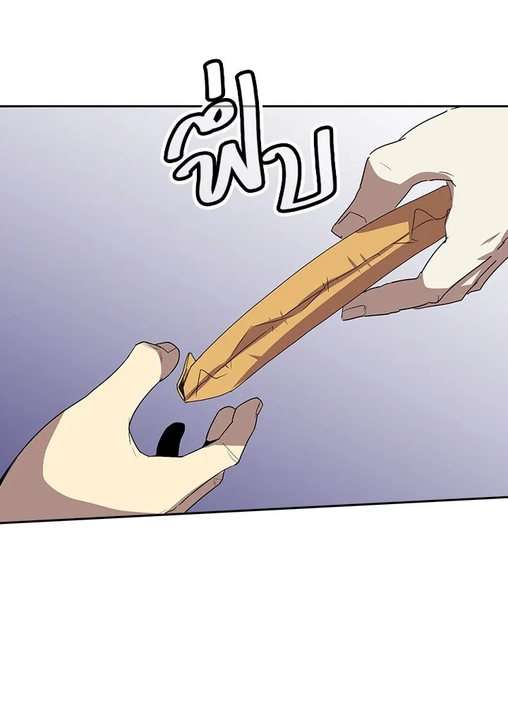 นักเลงกระจอกย้อนเวลามาทวงแค้น ตอนที่ 16 รูปที่ 52