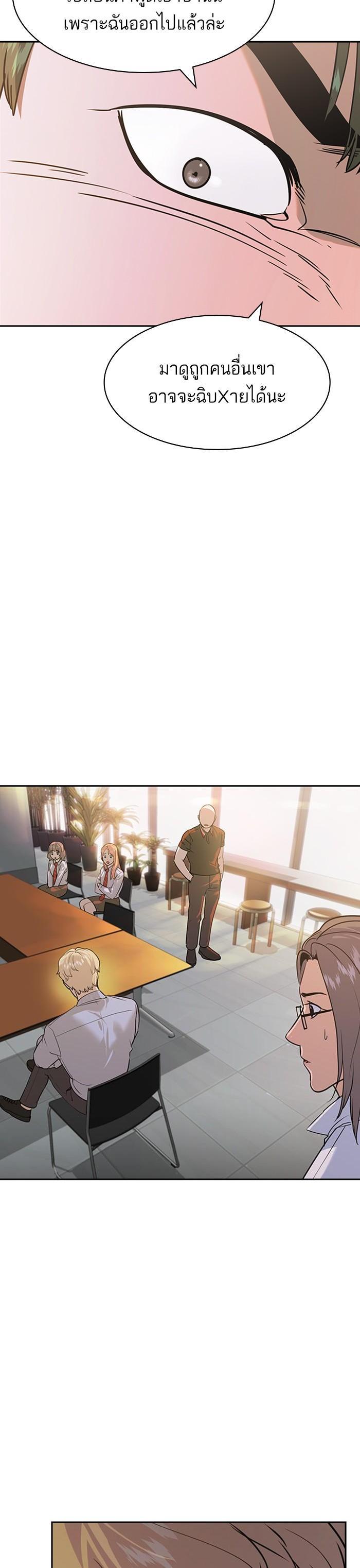 Manga-lc-com อ่านมังงะ อ่านการ์ตูน ออนไลน์ ฟรี The World Is Money and Power กลโกงโลกพนัน ตอนที่ 1 2 3 4 5 6 7 8 9 10 11 12 13 14 ฟรี ไม่มีโฆษณา Manga-lc - อ่าน มังงะ อ่าน การ์ตูน ออนไลน์ อ่านมังงะ ฟรี