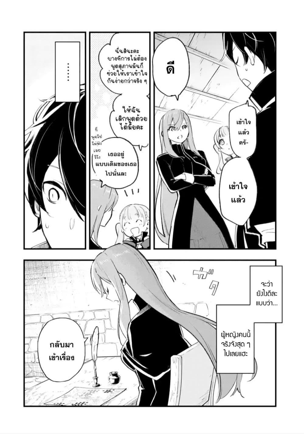 Manga-lc-com อ่านมังงะ อ่านการ์ตูน ออนไลน์ ฟรี Maryoku Zero no Saikyou Kenja Mahou Riron o Kiwametara, Sekai Saikyou ni Natteita ตอนที่ 1 2 3 4 5 6 7 8 9 10 11 12 13 14 ฟรี ไม่มีโฆษณา Manga-lc - อ่าน มังงะ อ่าน การ์ตูน ออนไลน์ อ่านมังงะ ฟรี