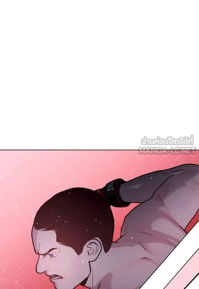 อ ตอนที่ 148 รูปที่ 196
