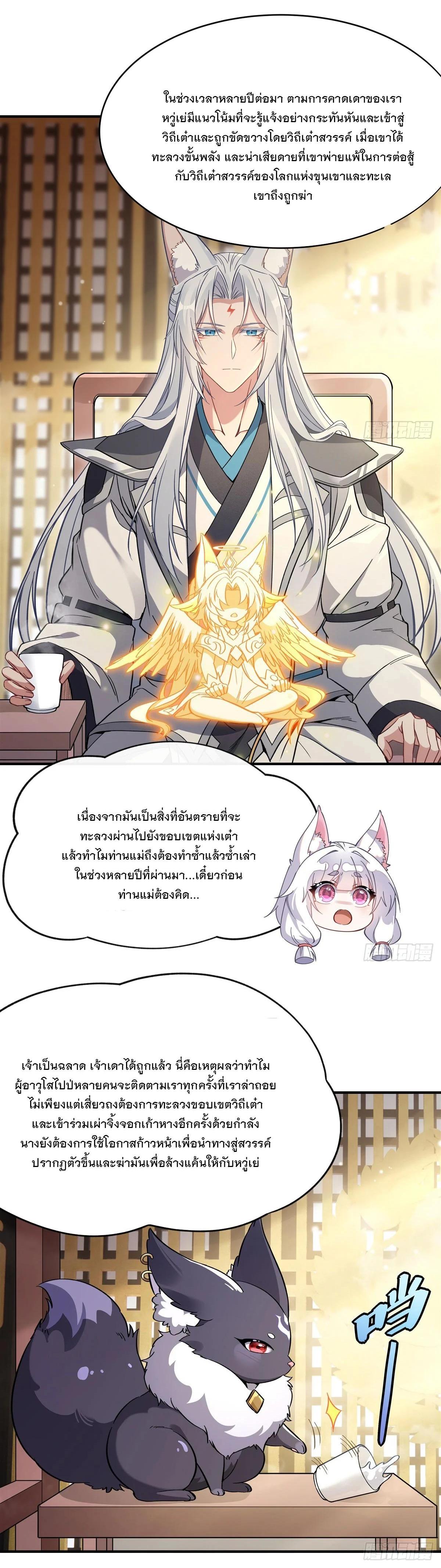 Manga-lc-com อ่านมังงะ อ่านการ์ตูน ออนไลน์ ฟรี My Female Disciples are all Future Masters of the Heavens ตอนที่ 1 2 3 4 5 6 7 8 9 10 11 12 13 14 ฟรี ไม่มีโฆษณา Manga-lc - อ่าน มังงะ อ่าน การ์ตูน ออนไลน์ อ่านมังงะ ฟรี