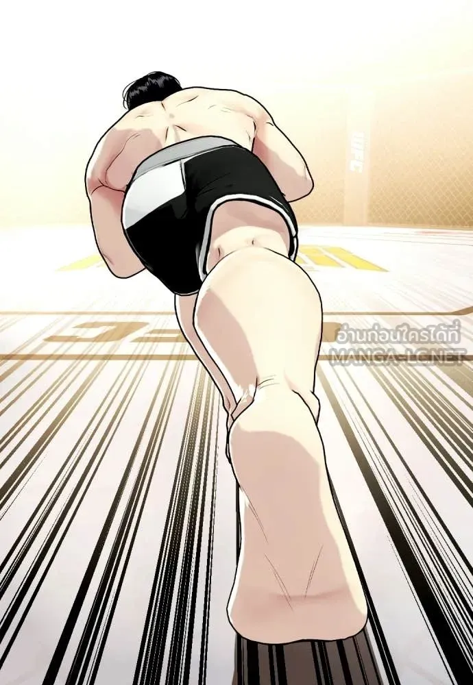 หมาหัวเน่า ตอนที่ 140 รูปที่ 59