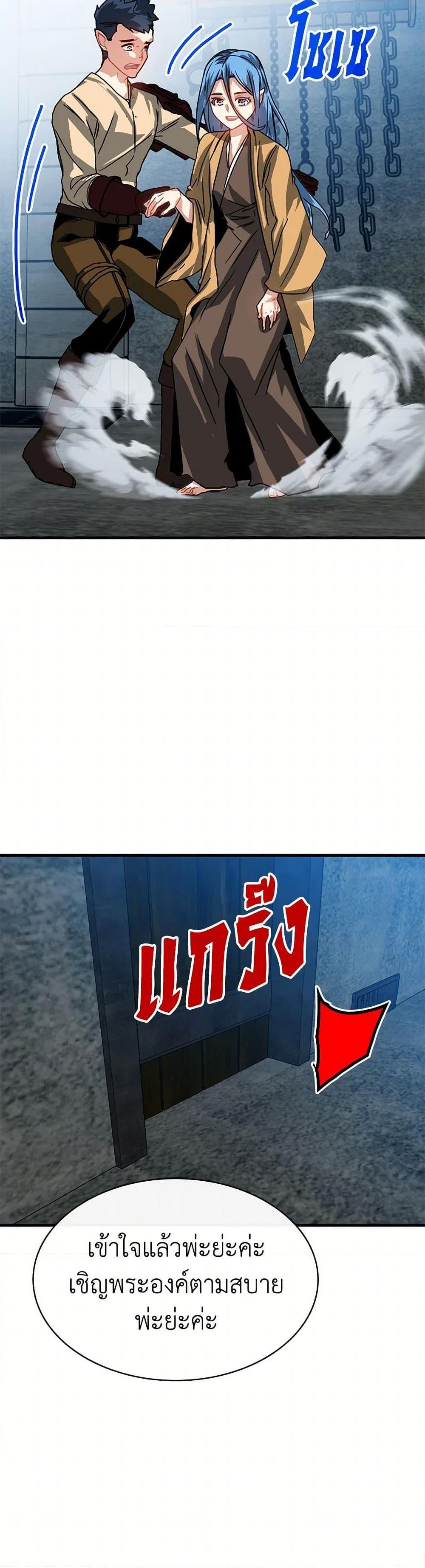 Manga-lc-com อ่านมังงะ อ่านการ์ตูน ออนไลน์ ฟรี SSS-Class Gacha Hunter ตอนที่ 1 2 3 4 5 6 7 8 9 10 11 12 13 14 ฟรี ไม่มีโฆษณา Manga-lc - อ่าน มังงะ อ่าน การ์ตูน ออนไลน์ อ่านมังงะ ฟรี