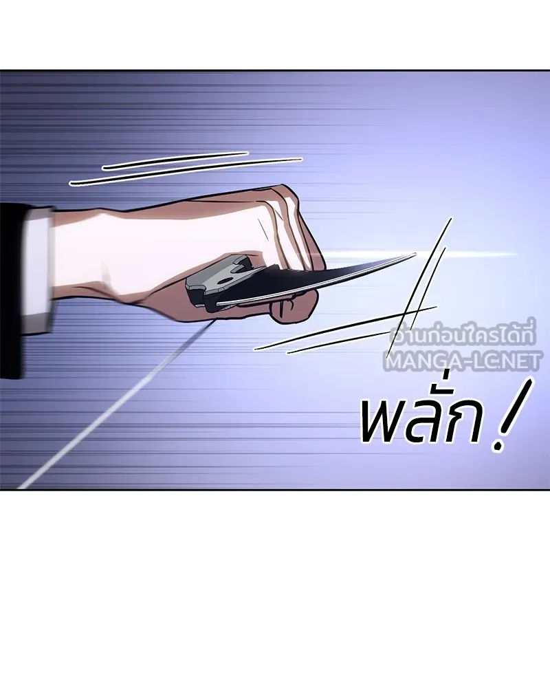 แบคXX ตอนที่ 4 รูปที่ 129