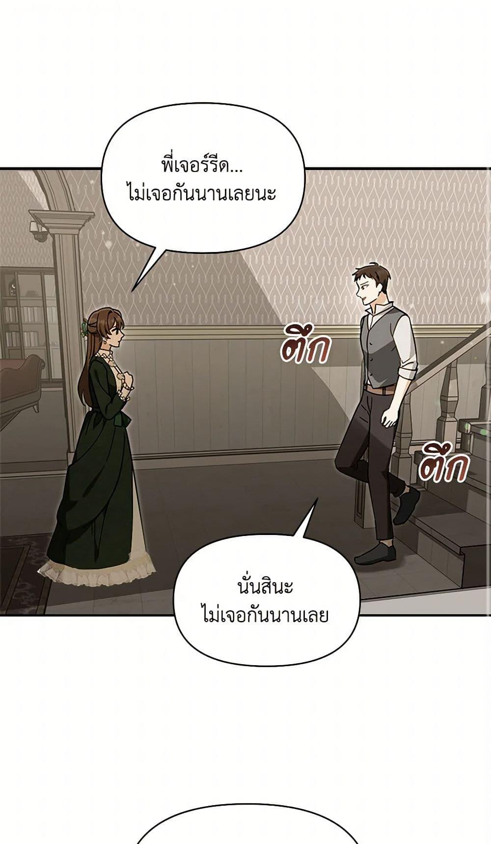 Manga-lc-com อ่านมังงะ อ่านการ์ตูน ออนไลน์ ฟรี I’d Rather Abandon You Than Be Abandoned ตอนที่ 1 2 3 4 5 6 7 8 9 10 11 12 13 14 ฟรี ไม่มีโฆษณา Manga-lc - อ่าน มังงะ อ่าน การ์ตูน ออนไลน์ อ่านมังงะ ฟรี