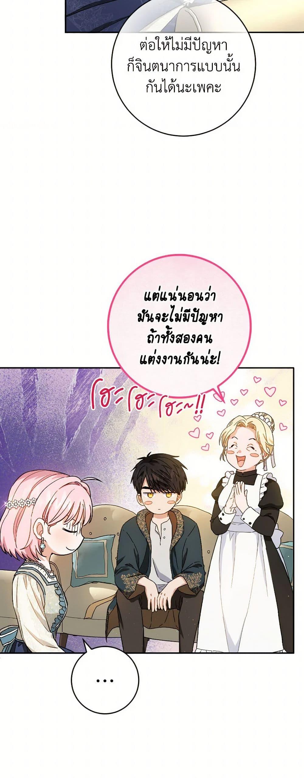 Manga-lc-com อ่านมังงะ อ่านการ์ตูน ออนไลน์ ฟรี The Heiress’s Double Life ตอนที่ 1 2 3 4 5 6 7 8 9 10 11 12 13 14 ฟรี ไม่มีโฆษณา Manga-lc - อ่าน มังงะ อ่าน การ์ตูน ออนไลน์ อ่านมังงะ ฟรี