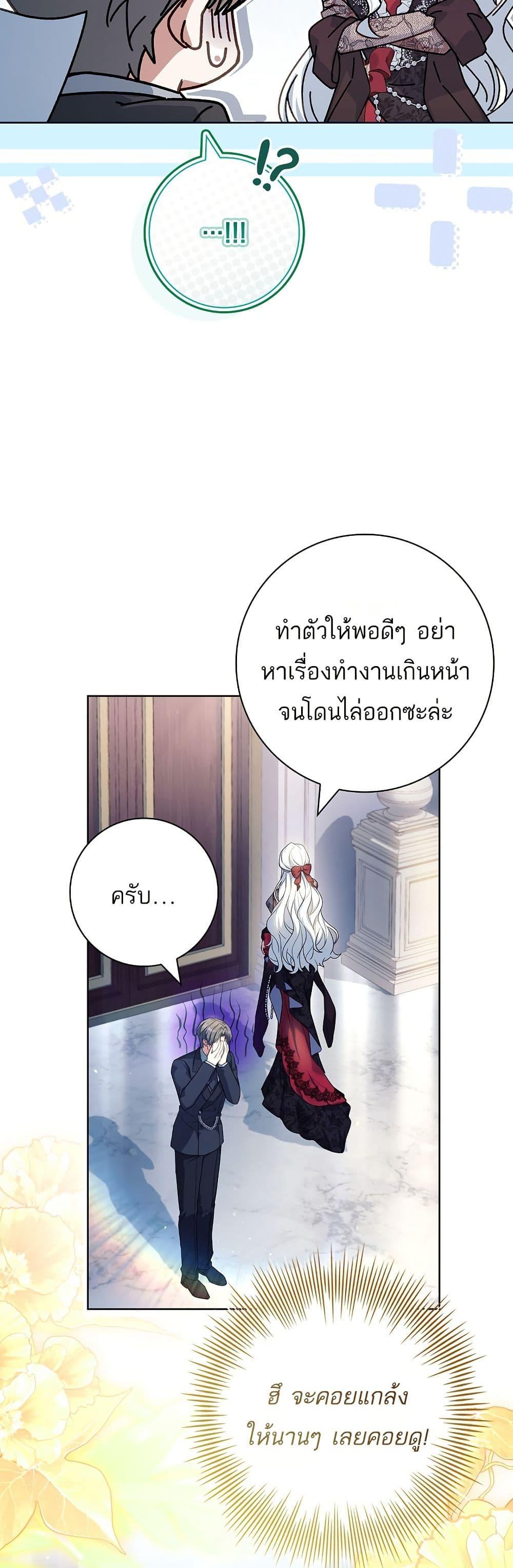 Manga-lc-com อ่านมังงะ อ่านการ์ตูน ออนไลน์ ฟรี Honey, Why Can’t We Get a Divorce ตอนที่ 1 2 3 4 5 6 7 8 9 10 11 12 13 14 ฟรี ไม่มีโฆษณา Manga-lc - อ่าน มังงะ อ่าน การ์ตูน ออนไลน์ อ่านมังงะ ฟรี