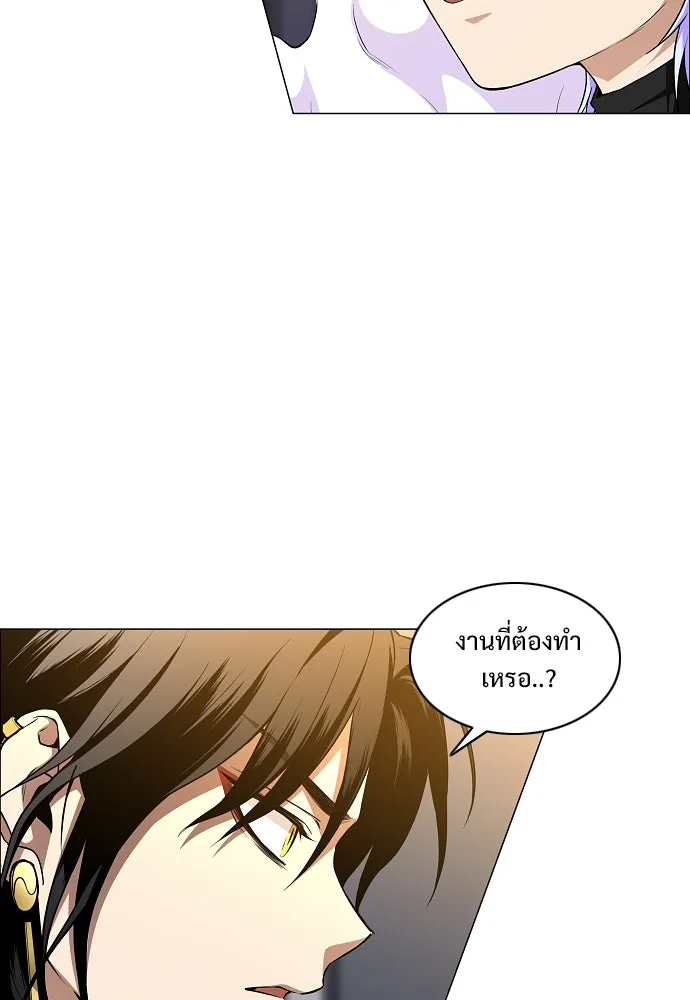 JAKDU ตอนที่ 61 รูปที่ 11