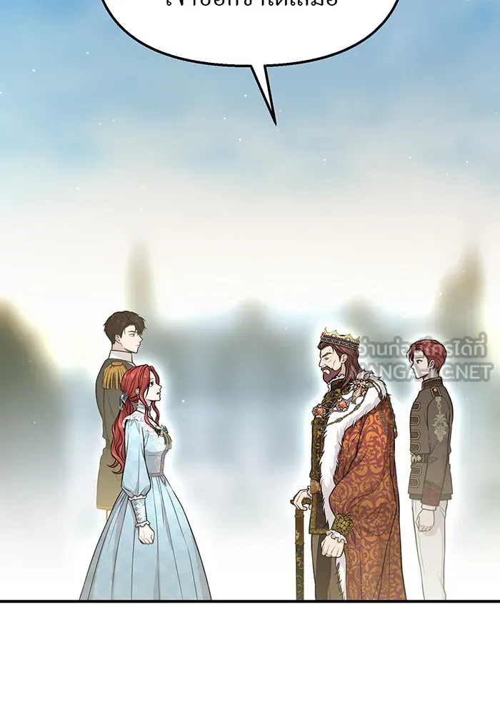 ห้องนอนลับของเจ้าหญิงต้องสาป ตอนที่ 118 ข่าวการตาย รูปที่ 18