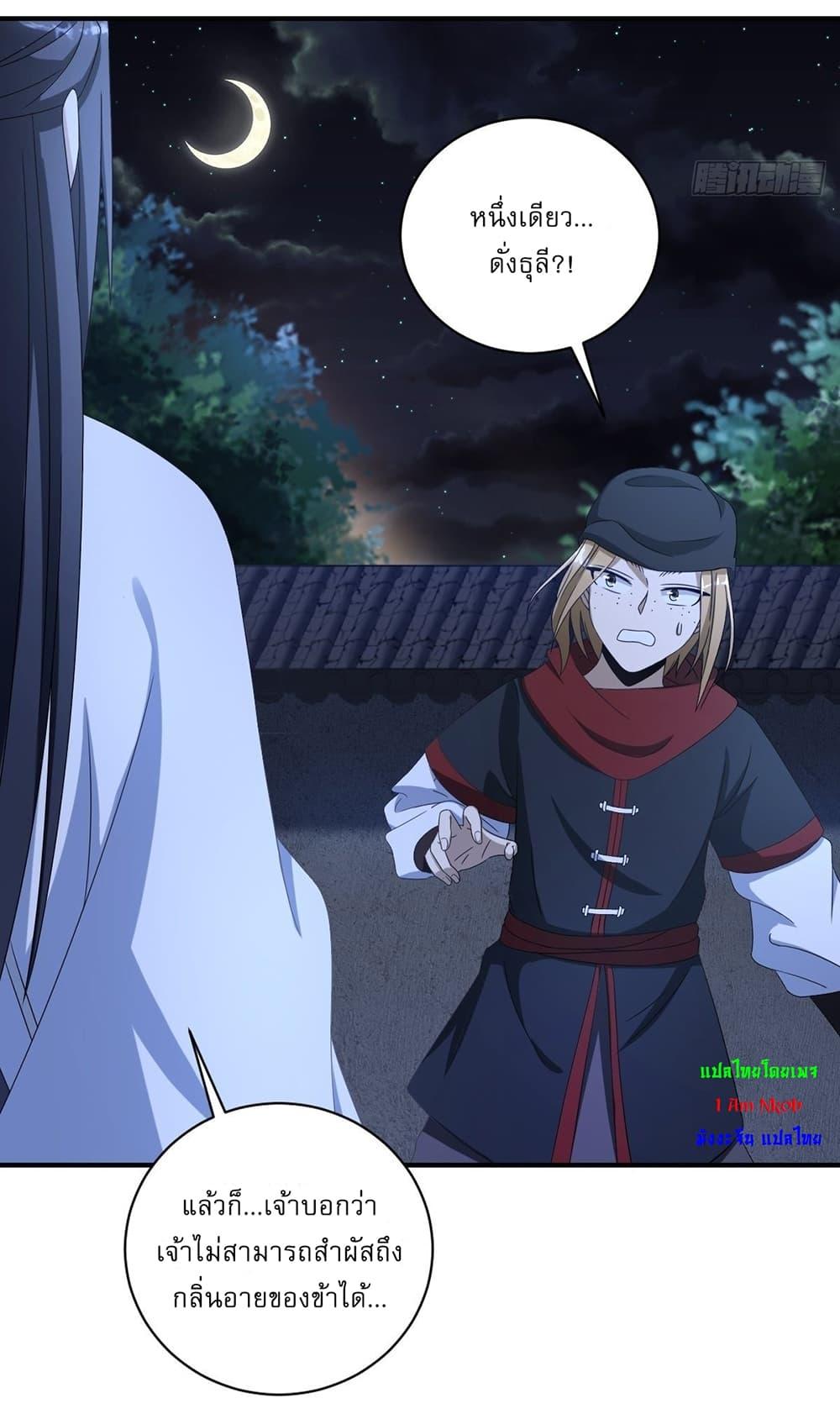 Manga-lc-com อ่านมังงะ อ่านการ์ตูน ออนไลน์ ฟรี Invincible After a Hundred Years of Seclusion ตอนที่ 1 2 3 4 5 6 7 8 9 10 11 12 13 14 ฟรี ไม่มีโฆษณา Manga-lc - อ่าน มังงะ อ่าน การ์ตูน ออนไลน์ อ่านมังงะ ฟรี