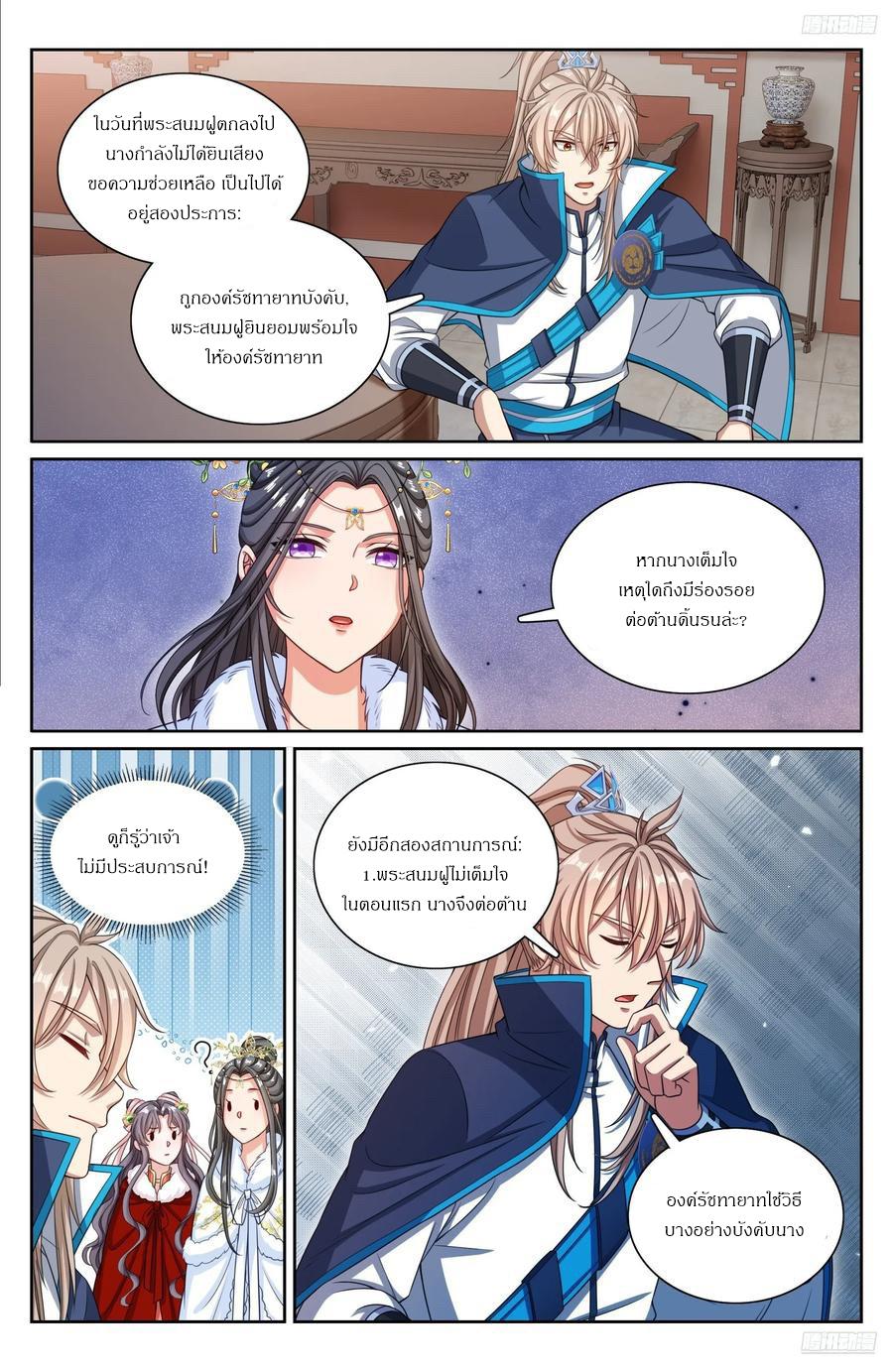Manga-lc-com อ่านมังงะ อ่านการ์ตูน ออนไลน์ ฟรี Nightwatcher ตอนที่ 1 2 3 4 5 6 7 8 9 10 11 12 13 14 ฟรี ไม่มีโฆษณา Manga-lc - อ่าน มังงะ อ่าน การ์ตูน ออนไลน์ อ่านมังงะ ฟรี