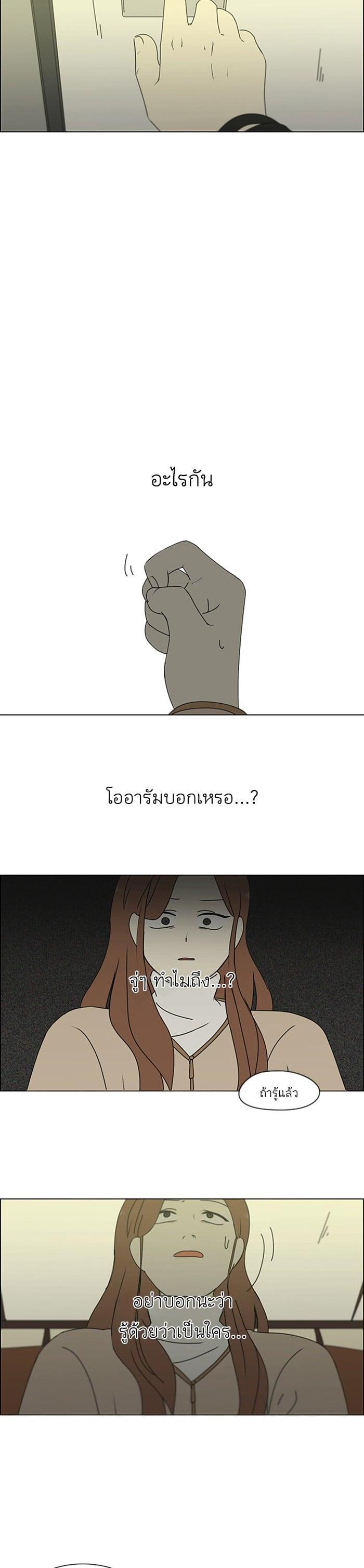 Manga-lc-com อ่านมังงะ อ่านการ์ตูน ออนไลน์ ฟรี Love Revolution รักนี้ต้องปฏิวัติ ตอนที่ 1 2 3 4 5 6 7 8 9 10 11 12 13 14 ฟรี ไม่มีโฆษณา Manga-lc - อ่าน มังงะ อ่าน การ์ตูน ออนไลน์ อ่านมังงะ ฟรี