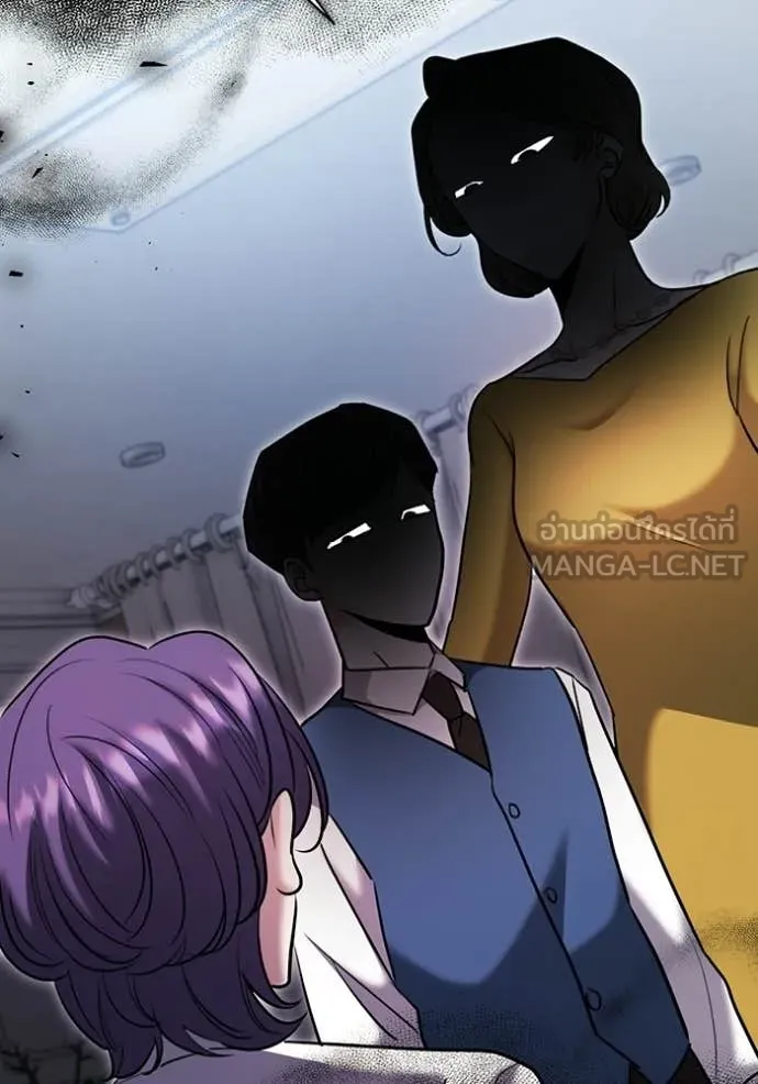 ออร่าดาราอัจฉริยะ ตอนที่ 77 รูปที่ 70