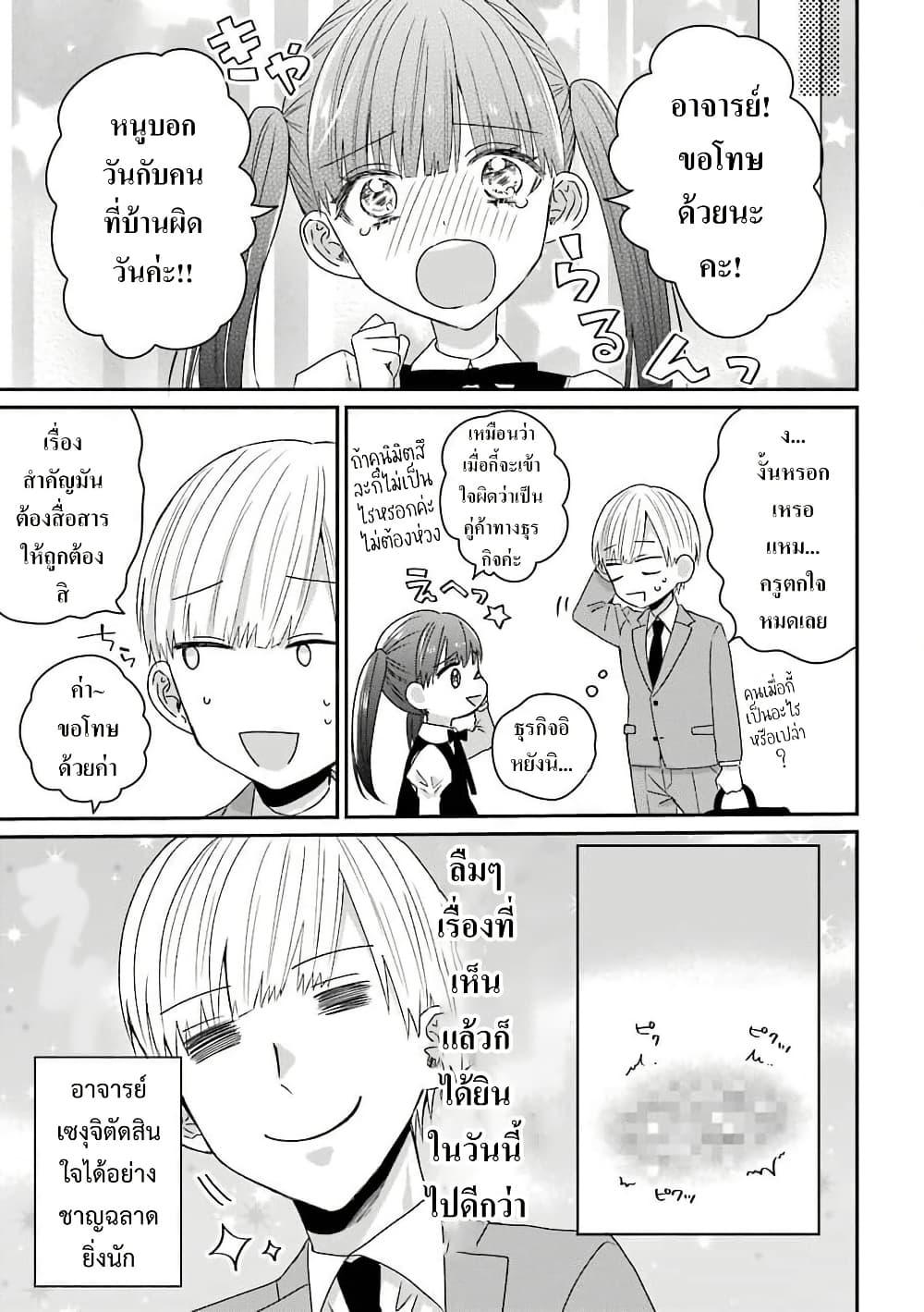 Manga-lc-com อ่านมังงะ อ่านการ์ตูน ออนไลน์ ฟรี Yakuza no Oooyabun ga Umarekawatta Hanashi ตอนที่ 1 2 3 4 5 6 7 8 9 10 11 12 13 14 ฟรี ไม่มีโฆษณา Manga-lc - อ่าน มังงะ อ่าน การ์ตูน ออนไลน์ อ่านมังงะ ฟรี