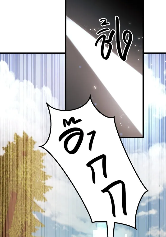 พลิกชะตาคว้าไอเทมระดับเทพ ตอนที่ 27 รูปที่ 89