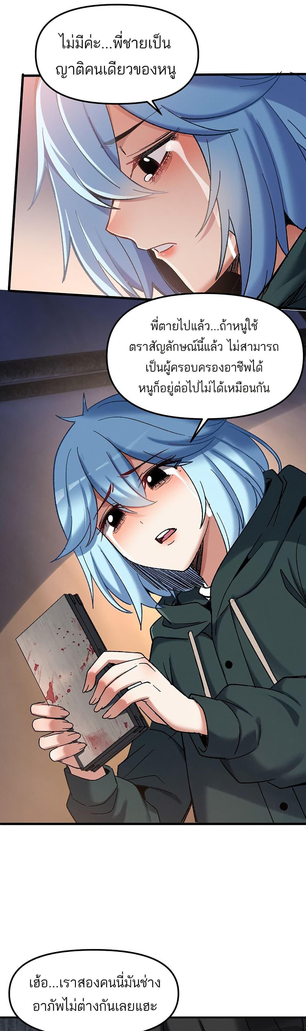 Manga-lc-com อ่านมังงะ อ่านการ์ตูน ออนไลน์ ฟรี Nuclear Blade Technique — I Take Down One Per Slash ตอนที่ 1 2 3 4 5 6 7 8 9 10 11 12 13 14 ฟรี ไม่มีโฆษณา Manga-lc - อ่าน มังงะ อ่าน การ์ตูน ออนไลน์ อ่านมังงะ ฟรี