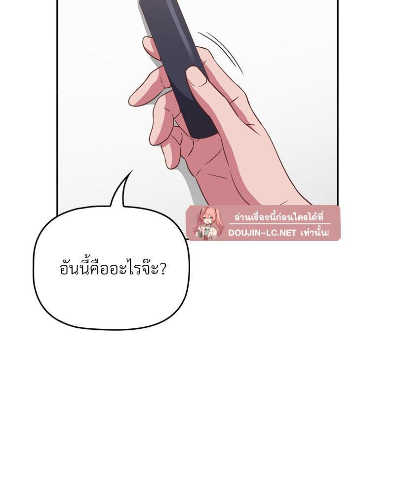 Doujin-Lc- อ่าน โดจิน มังฮวา เกาหลี ญี่ปุ่น จีน แปลไทย Four's a Crowd ตอนที่ 1 2 3 4 5 6 7 8 9 10 11 12 13 14 ฟรี ไม่มีโฆษณา อ่าน โดจิน Manhwa เกาหลี ญี่ปุ่น จีน เรามีครบ คัดมาให้เน้นๆ โดจิน 18+ รับประกันความฟินโดย  Doujin Lc