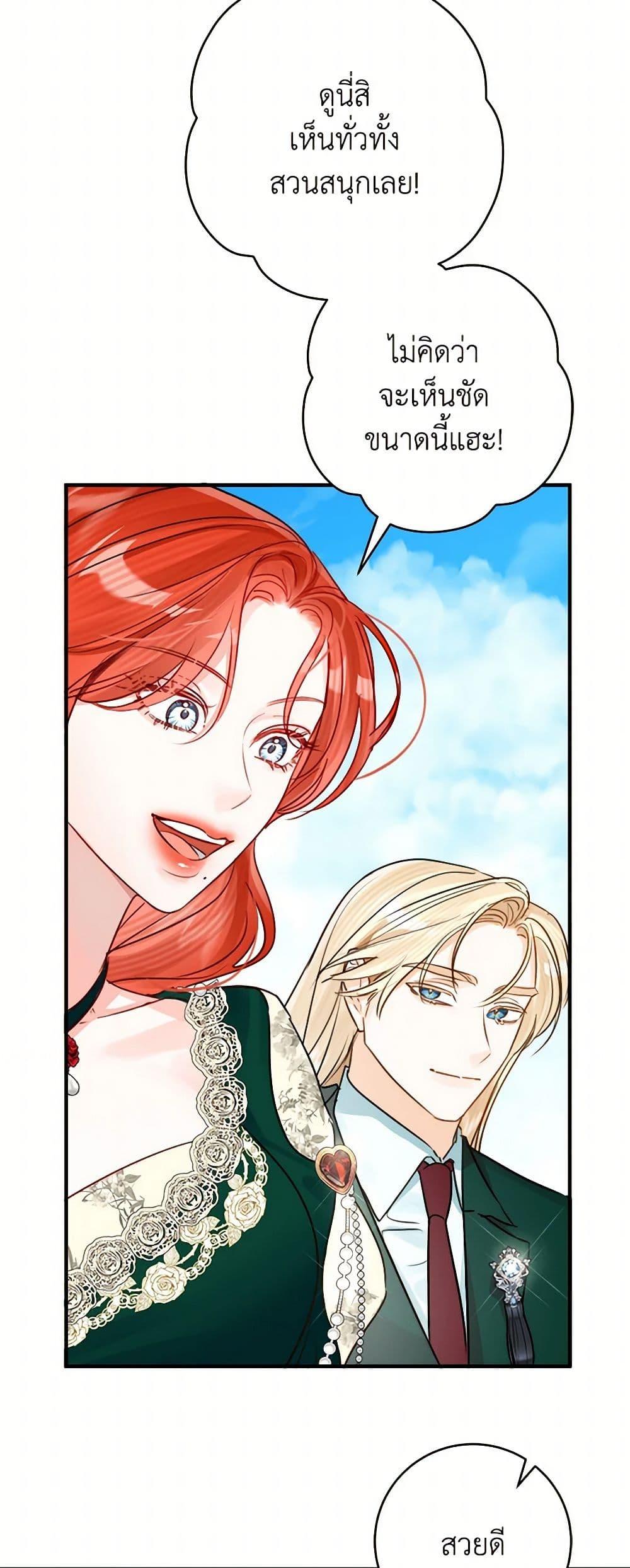 Manga-lc-com อ่านมังงะ อ่านการ์ตูน ออนไลน์ ฟรี The Archduke’s Gorgeous Wedding Was a Fraud ตอนที่ 1 2 3 4 5 6 7 8 9 10 11 12 13 14 ฟรี ไม่มีโฆษณา Manga-lc - อ่าน มังงะ อ่าน การ์ตูน ออนไลน์ อ่านมังงะ ฟรี