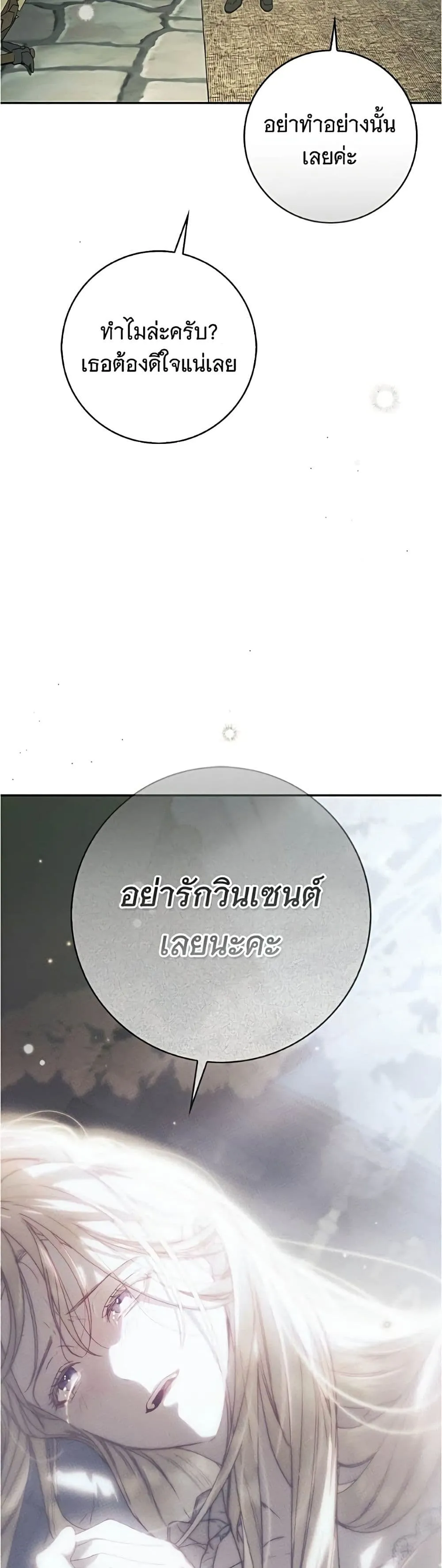Manga-lc-com อ่านมังงะ อ่านการ์ตูน ออนไลน์ ฟรี The Count’s Secret Maid ตอนที่ 1 2 3 4 5 6 7 8 9 10 11 12 13 14 ฟรี ไม่มีโฆษณา Manga-lc - อ่าน มังงะ อ่าน การ์ตูน ออนไลน์ อ่านมังงะ ฟรี